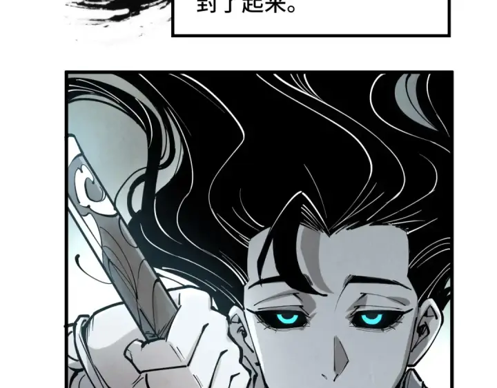 《这一世我要当至尊》第223话 吴钩霜雪明图82