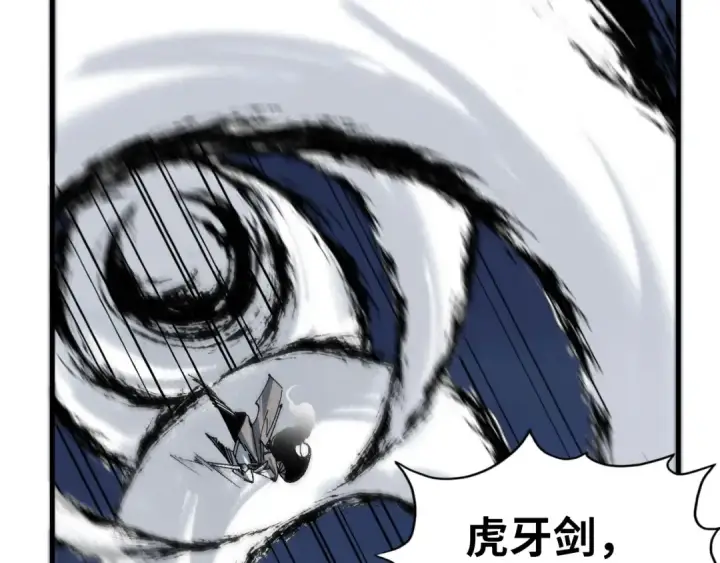 《这一世我要当至尊》第223话 吴钩霜雪明图95
