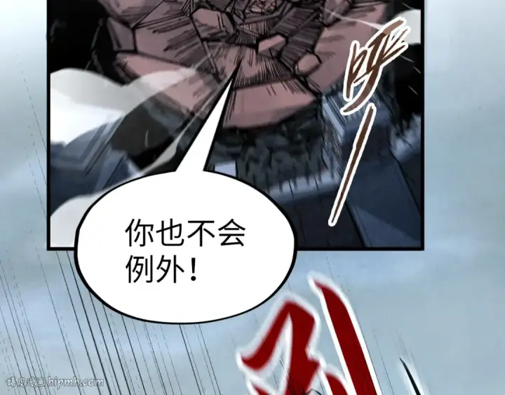 《这一世我要当至尊》第224话 天地印图128