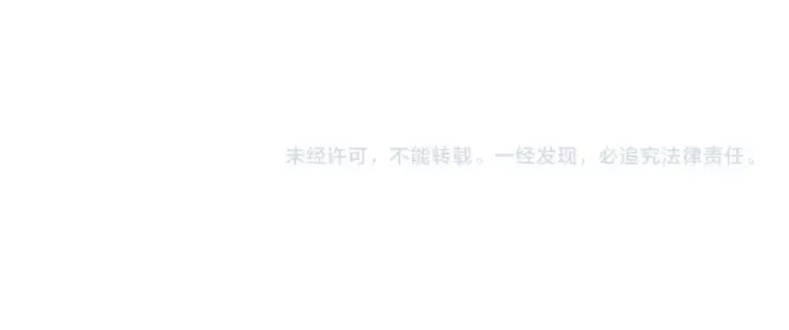 《这一世我要当至尊》第224话 天地印图133