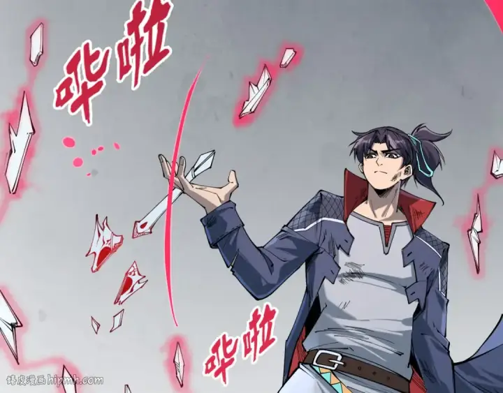 《这一世我要当至尊》第224话 天地印图16