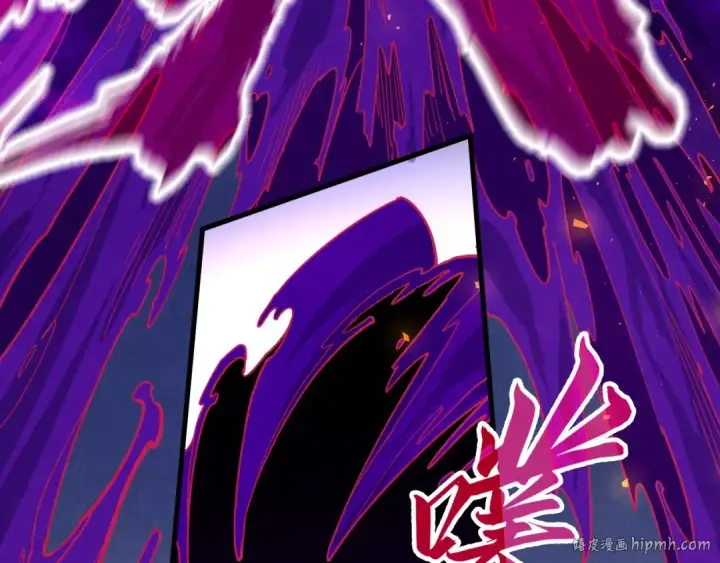 《这一世我要当至尊》第224话 天地印图40