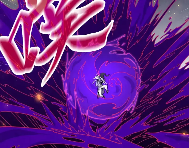 《这一世我要当至尊》第224话 天地印图43