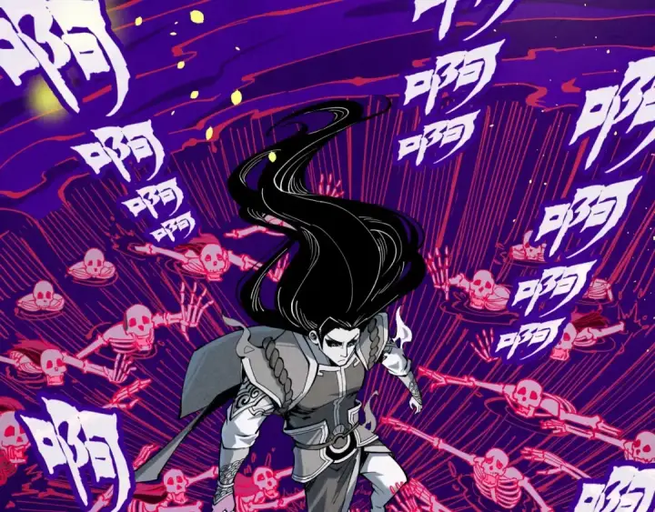 《这一世我要当至尊》第224话 天地印图55