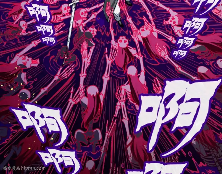 《这一世我要当至尊》第224话 天地印图56