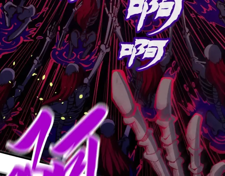 《这一世我要当至尊》第224话 天地印图57