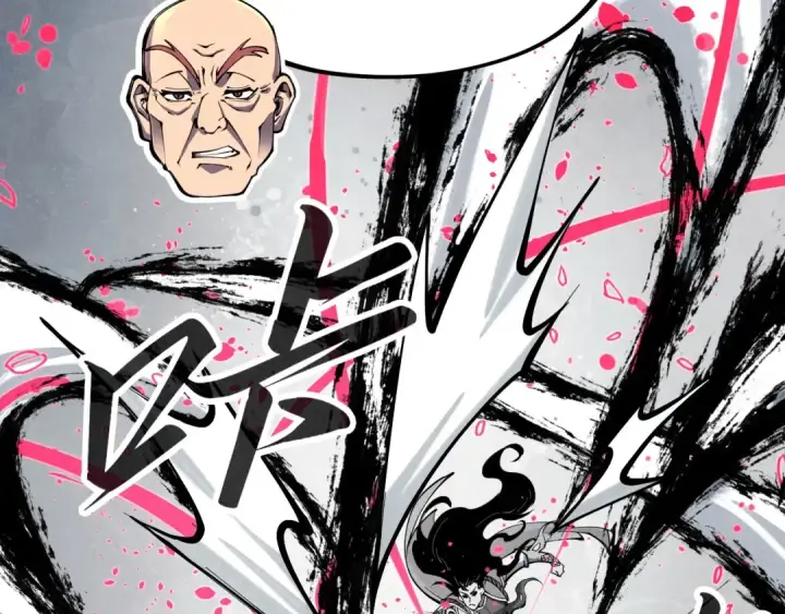 《这一世我要当至尊》第224话 天地印图6