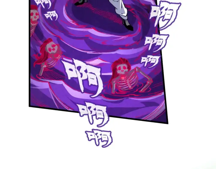 《这一世我要当至尊》第224话 天地印图79