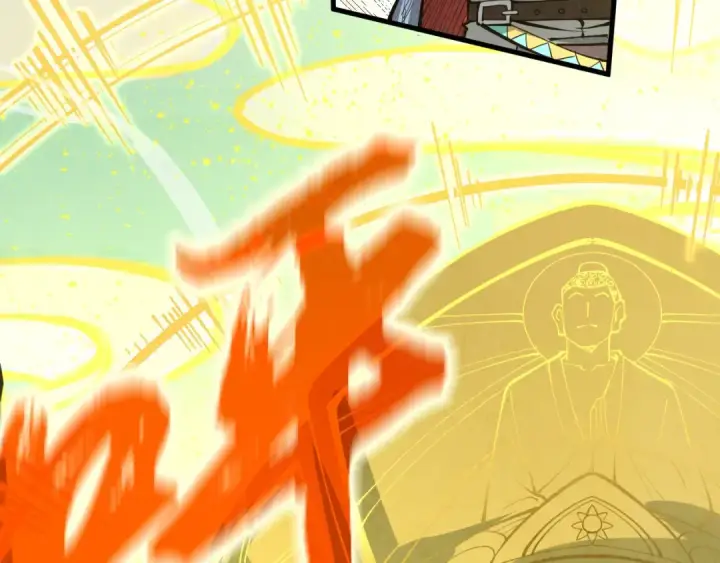 《这一世我要当至尊》第224话 天地印图81