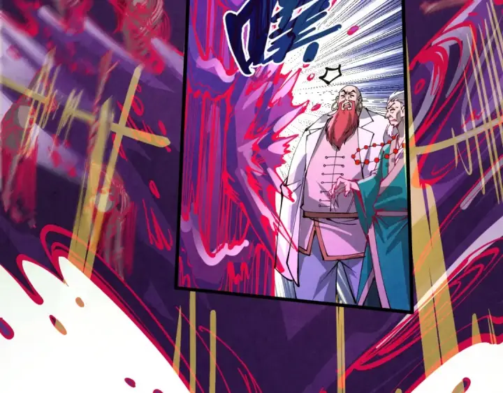 《这一世我要当至尊》第224话 天地印图91