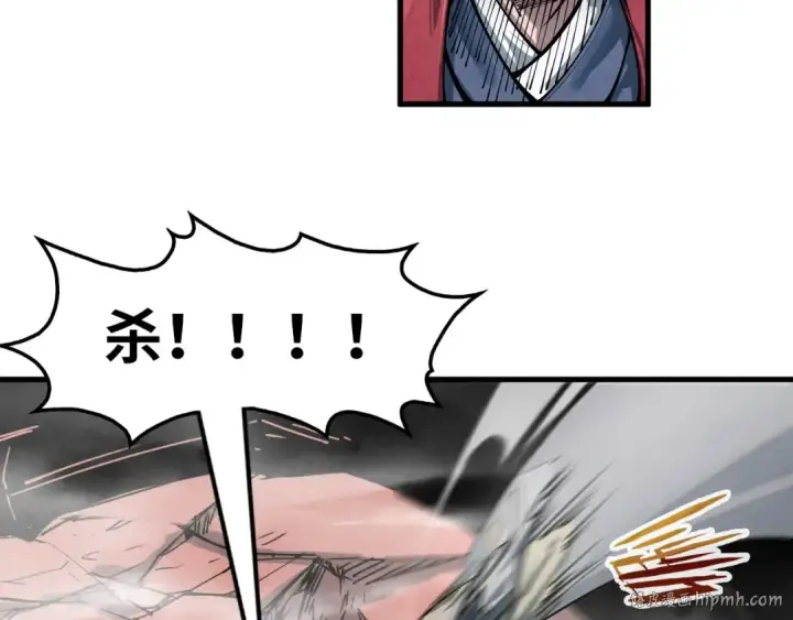《这一世我要当至尊》第225话 挥手镇压图104