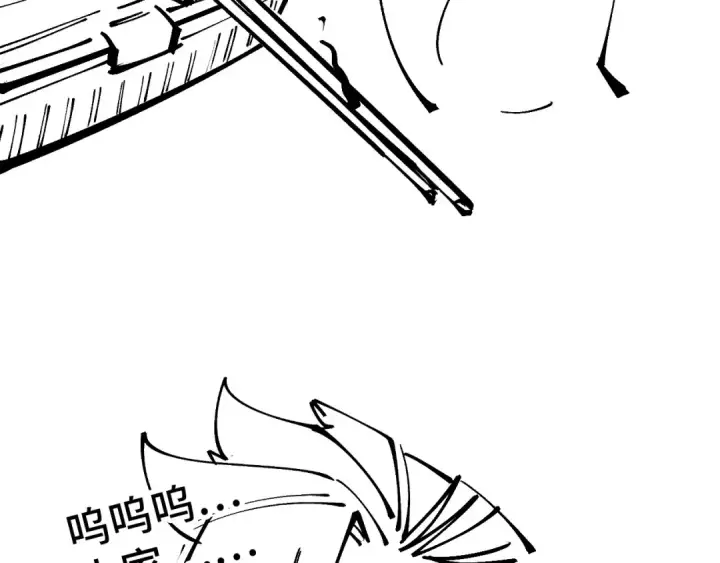 《这一世我要当至尊》第225话 挥手镇压图124