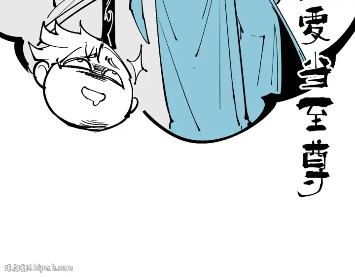 《这一世我要当至尊》第225话 挥手镇压图128