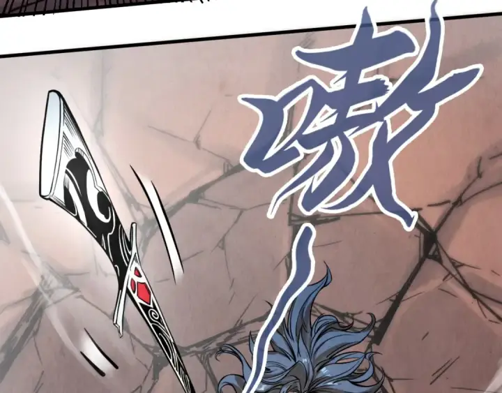 《这一世我要当至尊》第225话 挥手镇压图20