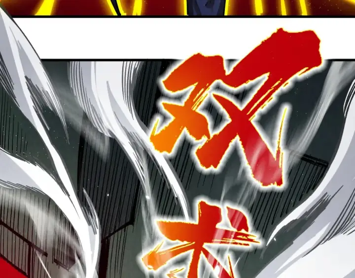《这一世我要当至尊》第225话 挥手镇压图46