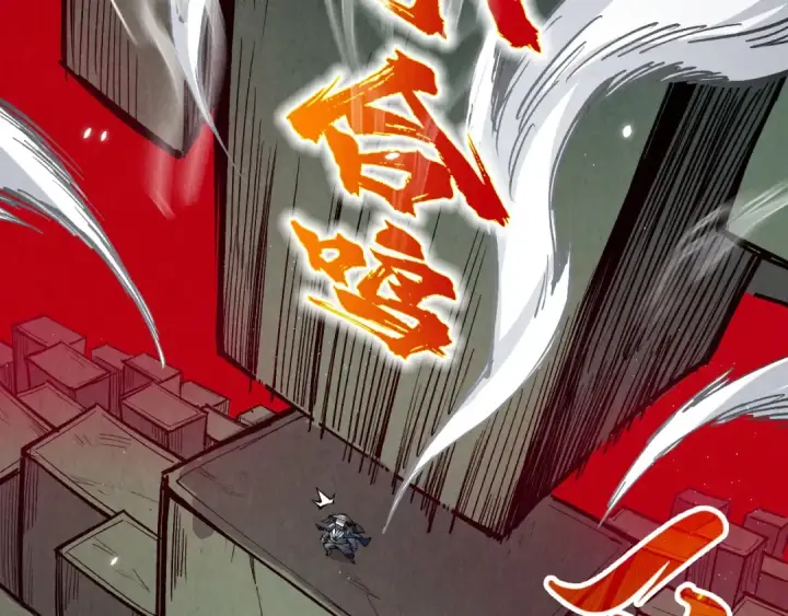 《这一世我要当至尊》第225话 挥手镇压图47