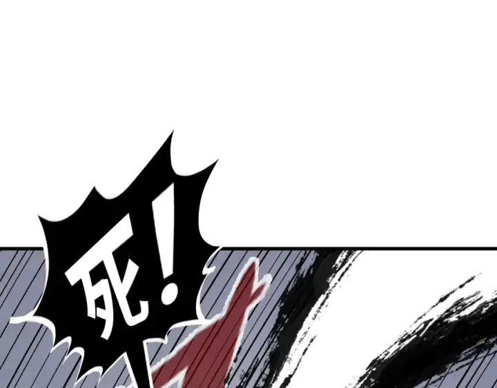 《这一世我要当至尊》第225话 挥手镇压图5