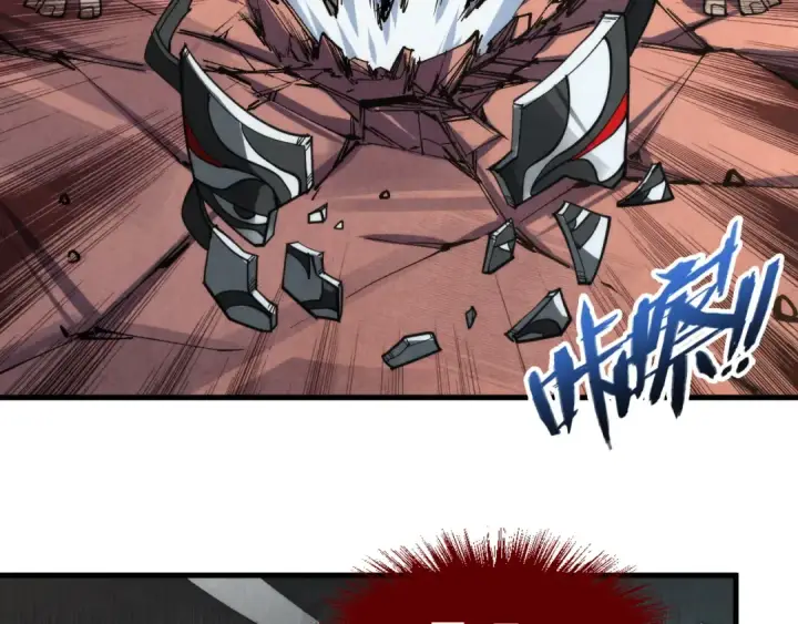 《这一世我要当至尊》第225话 挥手镇压图65