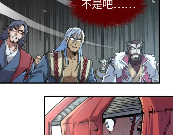《这一世我要当至尊》第225话 挥手镇压图66