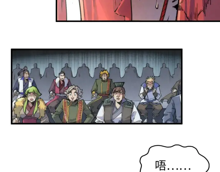 《这一世我要当至尊》第225话 挥手镇压图67
