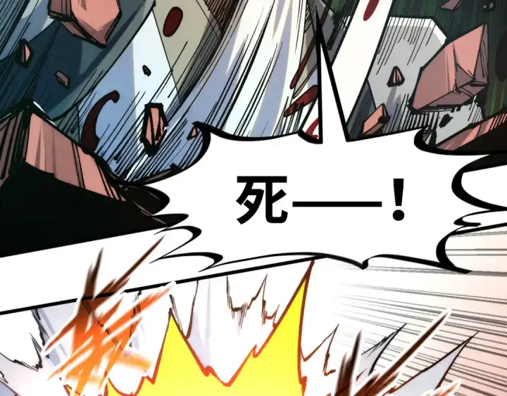 《这一世我要当至尊》第225话 挥手镇压图70