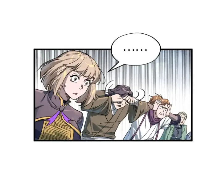 《这一世我要当至尊》第225话 挥手镇压图99