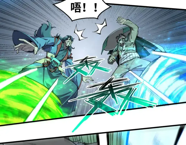 《这一世我要当至尊》第226话 让冷星波来咬我啊！图13