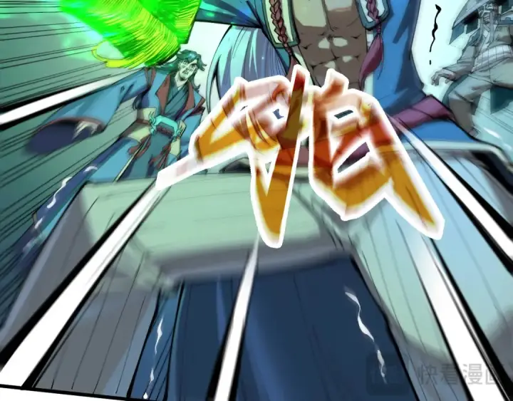 《这一世我要当至尊》第226话 让冷星波来咬我啊！图15