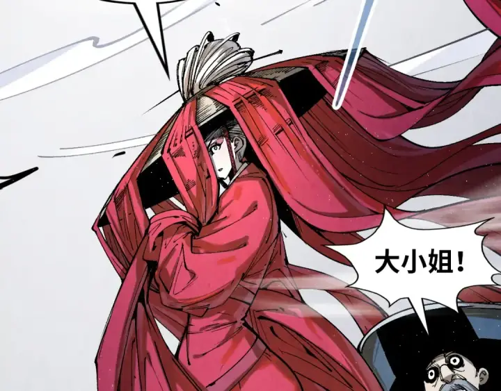 《这一世我要当至尊》第226话 让冷星波来咬我啊！图41