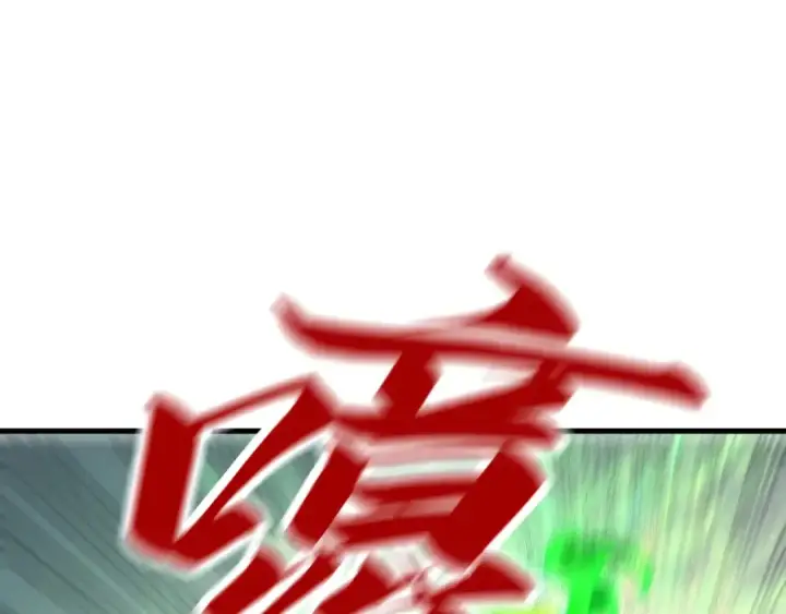 《这一世我要当至尊》第226话 让冷星波来咬我啊！图5
