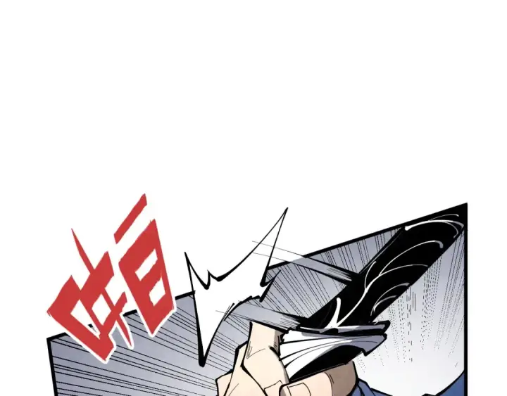 《这一世我要当至尊》第226话 让冷星波来咬我啊！图50
