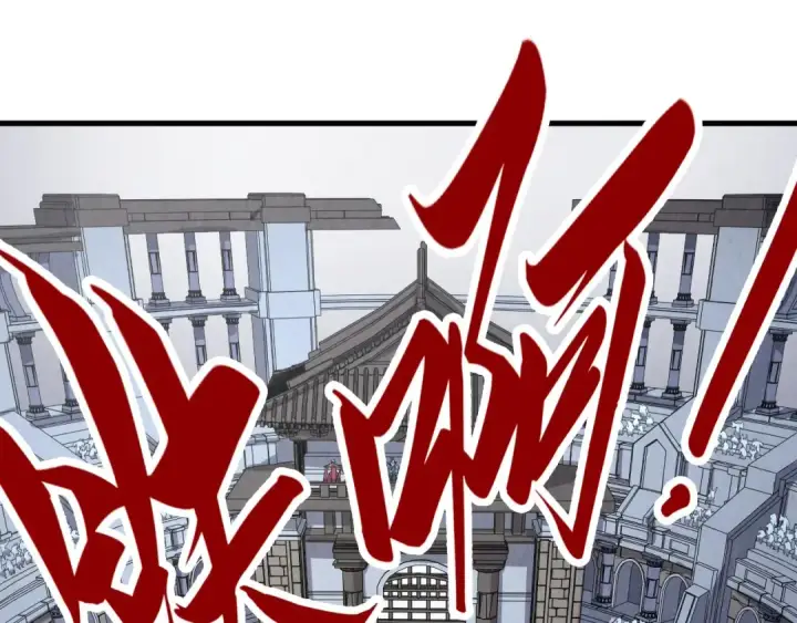《这一世我要当至尊》第226话 让冷星波来咬我啊！图62