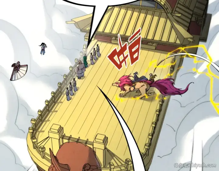《这一世我要当至尊》第227话 半路打劫图128