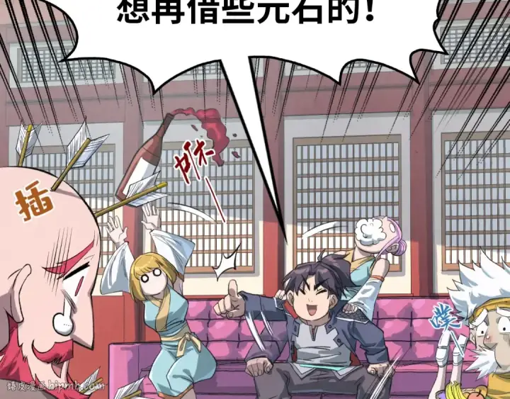 《这一世我要当至尊》第227话 半路打劫图40