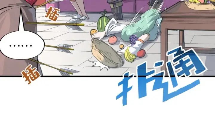 《这一世我要当至尊》第227话 半路打劫图41