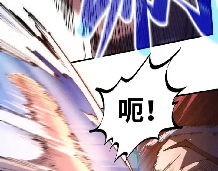 《这一世我要当至尊》第227话 半路打劫图89
