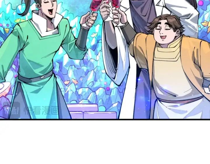 《这一世我要当至尊》第227话 半路打劫图9