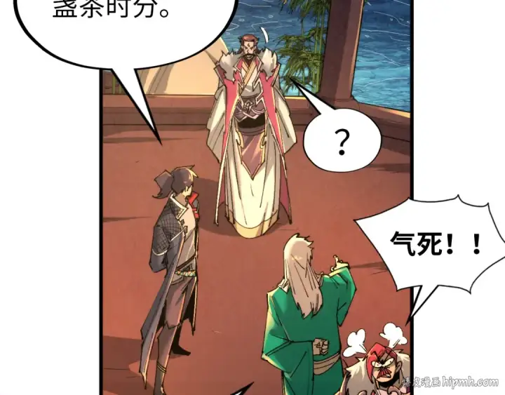 《这一世我要当至尊》第228话 术炼豪赌图128