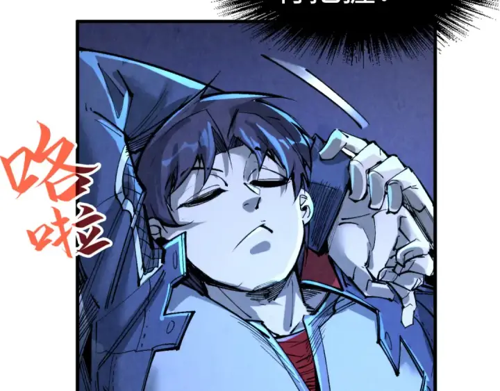 《这一世我要当至尊》第228话 术炼豪赌图134