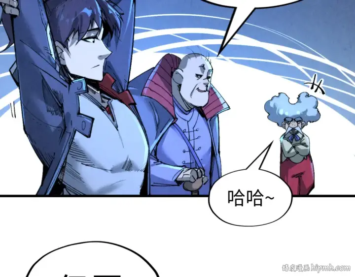 《这一世我要当至尊》第228话 术炼豪赌图136