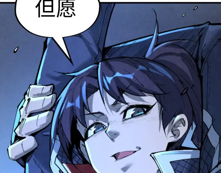《这一世我要当至尊》第228话 术炼豪赌图137