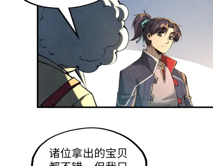 《这一世我要当至尊》第228话 术炼豪赌图95
