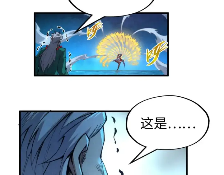 《这一世我要当至尊》第229话 飞花落雪十二式图116