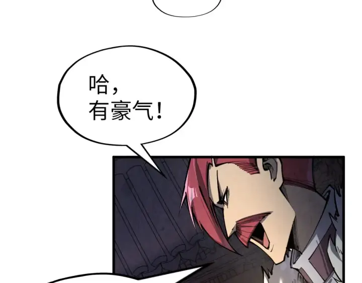 《这一世我要当至尊》第229话 飞花落雪十二式图20