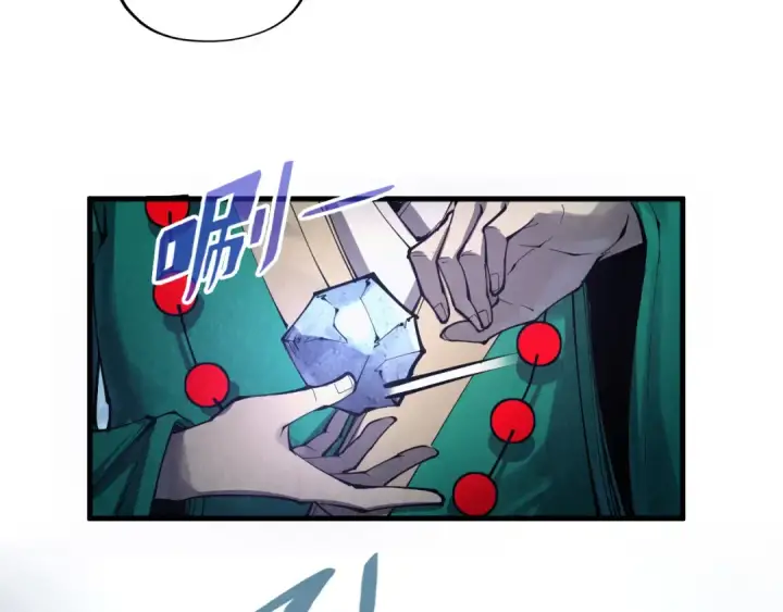 《这一世我要当至尊》第229话 飞花落雪十二式图22