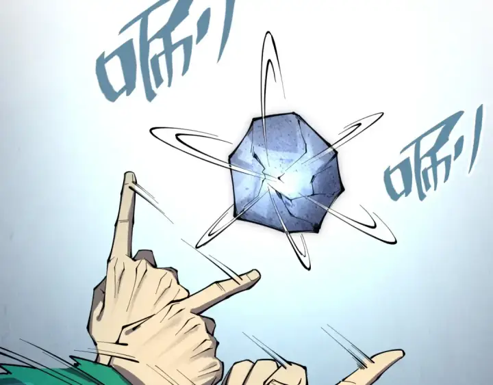 《这一世我要当至尊》第229话 飞花落雪十二式图23