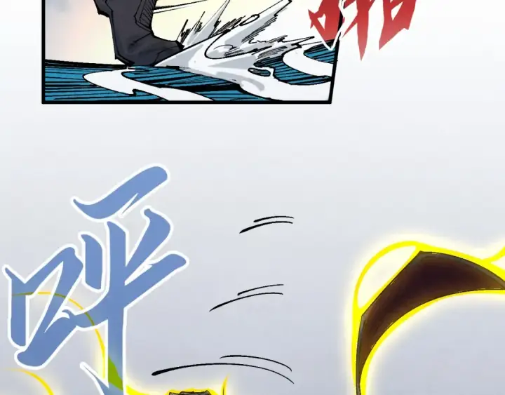 《这一世我要当至尊》第229话 飞花落雪十二式图45