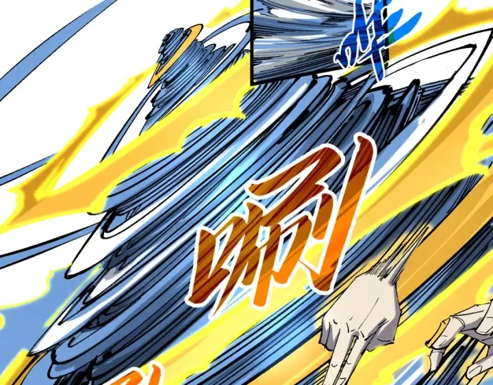 《这一世我要当至尊》第229话 飞花落雪十二式图49