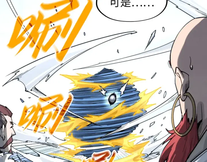 《这一世我要当至尊》第229话 飞花落雪十二式图63