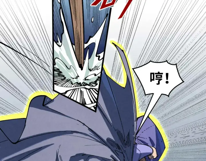 《这一世我要当至尊》第229话 飞花落雪十二式图68
